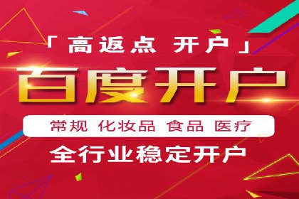 高返点充值平台：用户口碑与收益分析