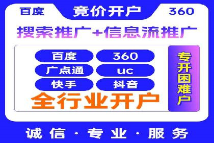 信息流广告投放公司案例行业洞察